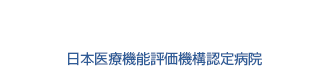 電話番号:0952-75-4141 はじめての方はご予約をお願いします