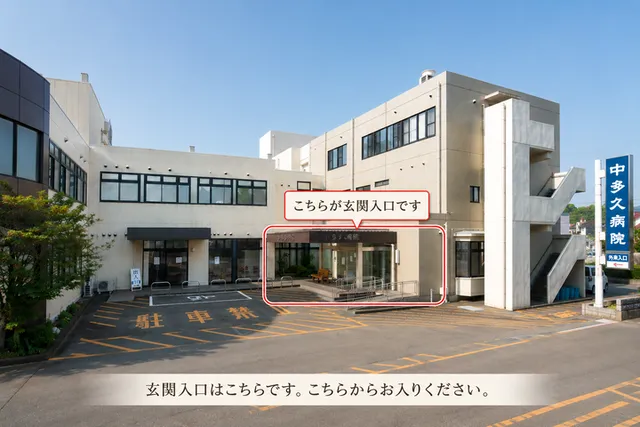 玄関入口